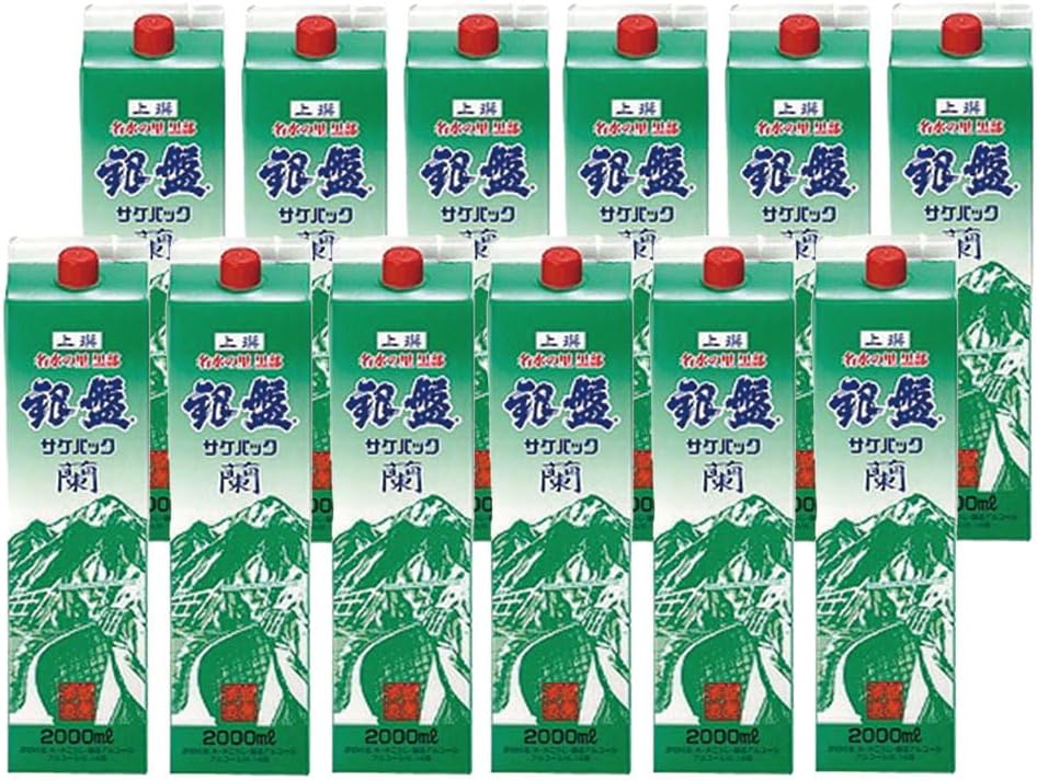 【パレスホテル限定品】十四代　秘酒 ☆激レア日本酒【十四代/秘酒】パレスホテル東京はせがわ限定品